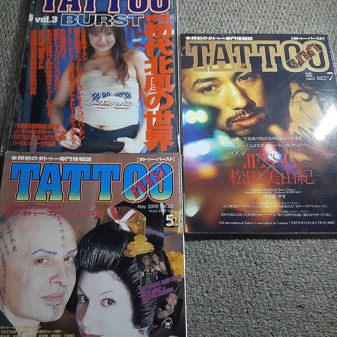 タトゥーバースト TATTOO BURST セット❤︎ - メルカリ