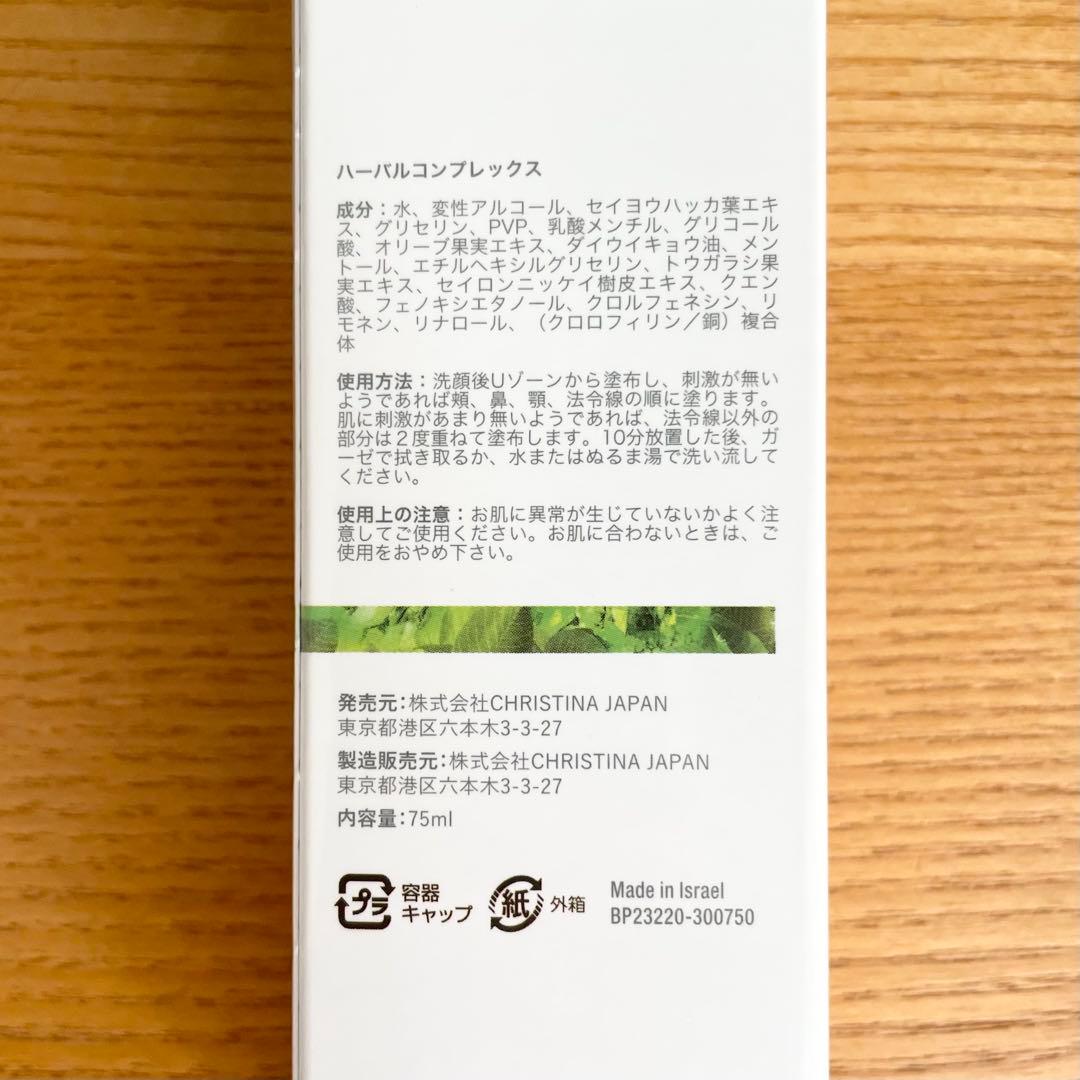 mi様