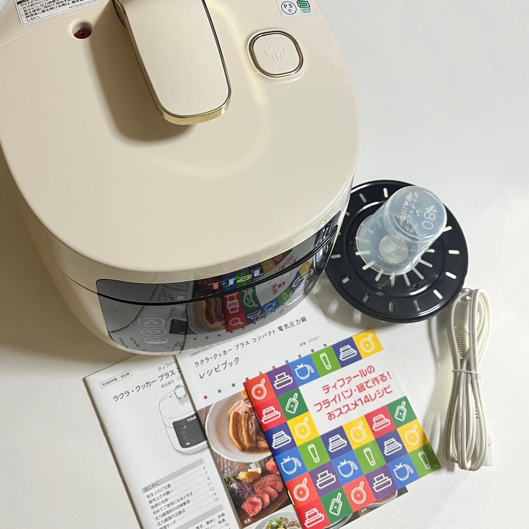 16役 T-fal ラクラクッカープラス コンパクト 電気圧力鍋 - メルカリ