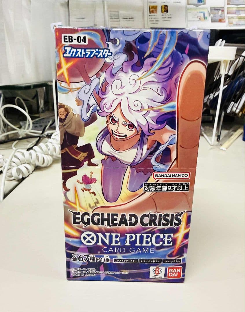 ワンピース カードゲーム EB-04 エッグヘッドクライシス（2ボックス