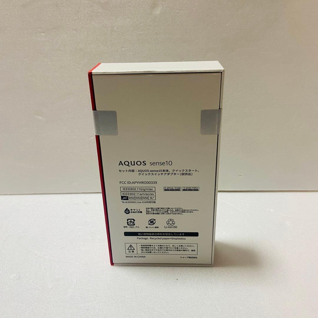 新品未開封】SHARP AQUOS sense10 256GB カーキグリーン - メルカリ