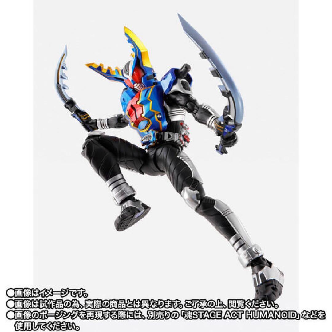 S.H.Figuarts（真骨彫製法） ガタック ハイパーフォーム　2個セット