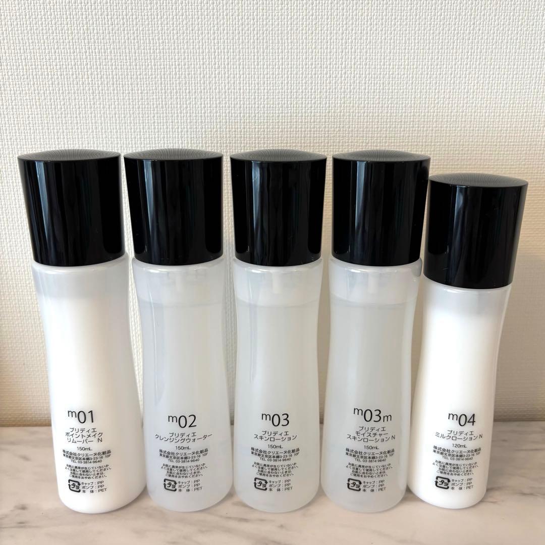 ブリディエ〗美容教材セット プロ用 メイク道具セット メイク検定の