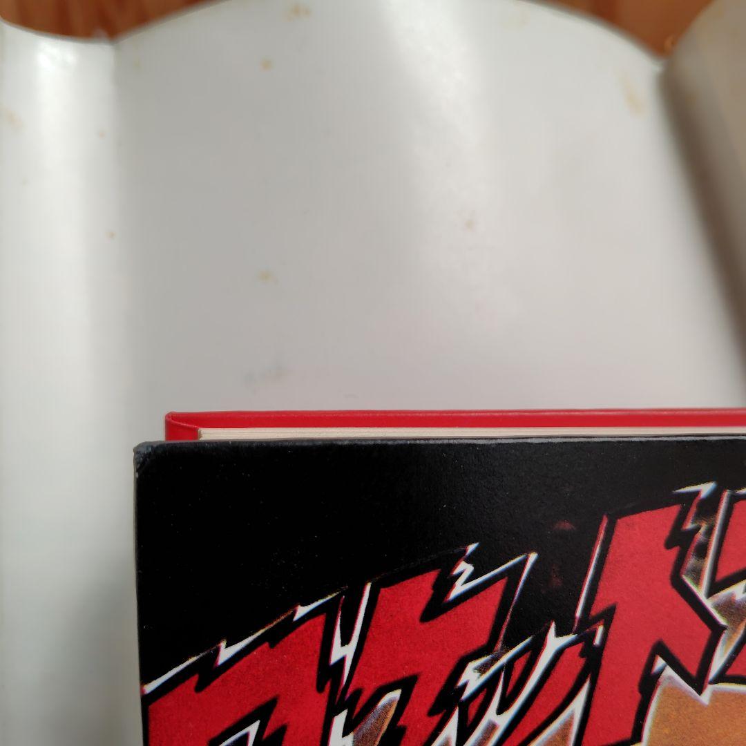 ロケットマン 兎月書房水木しげる - メルカリ