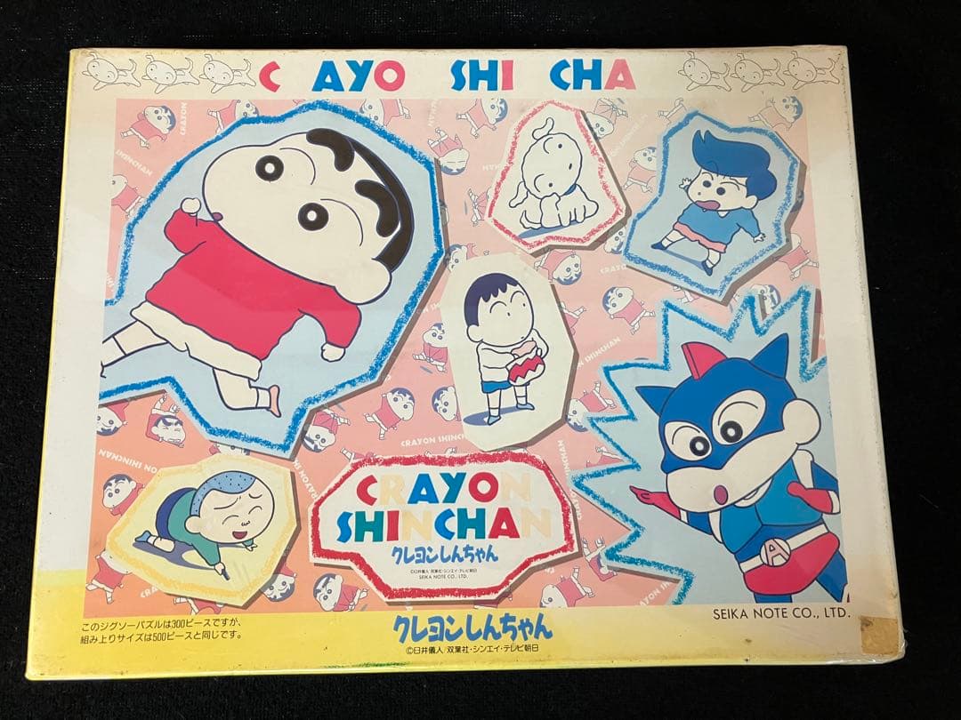 未開封】初期クレヨンしんちゃん ジグソーパズル 300ピース - メルカリ