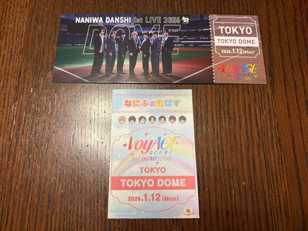 なにわ男子 1/12東京ドーム会場限定 チケット型カード╱なにふぁむパス