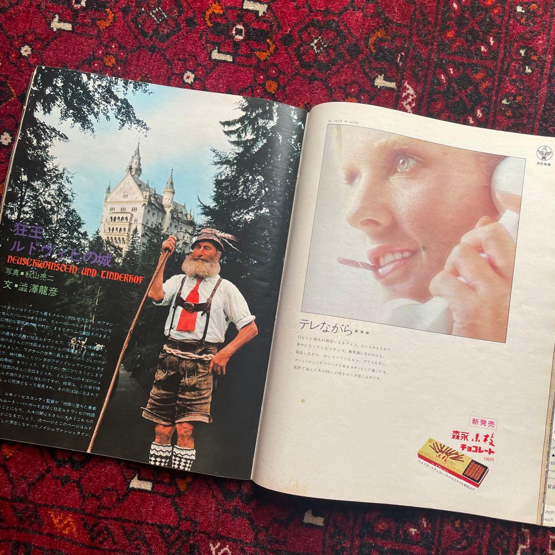 vintage an•an no.41 - メルカリ