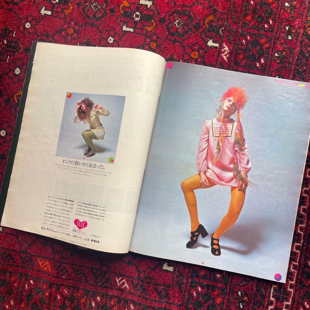 vintage an•an no.41 - メルカリ