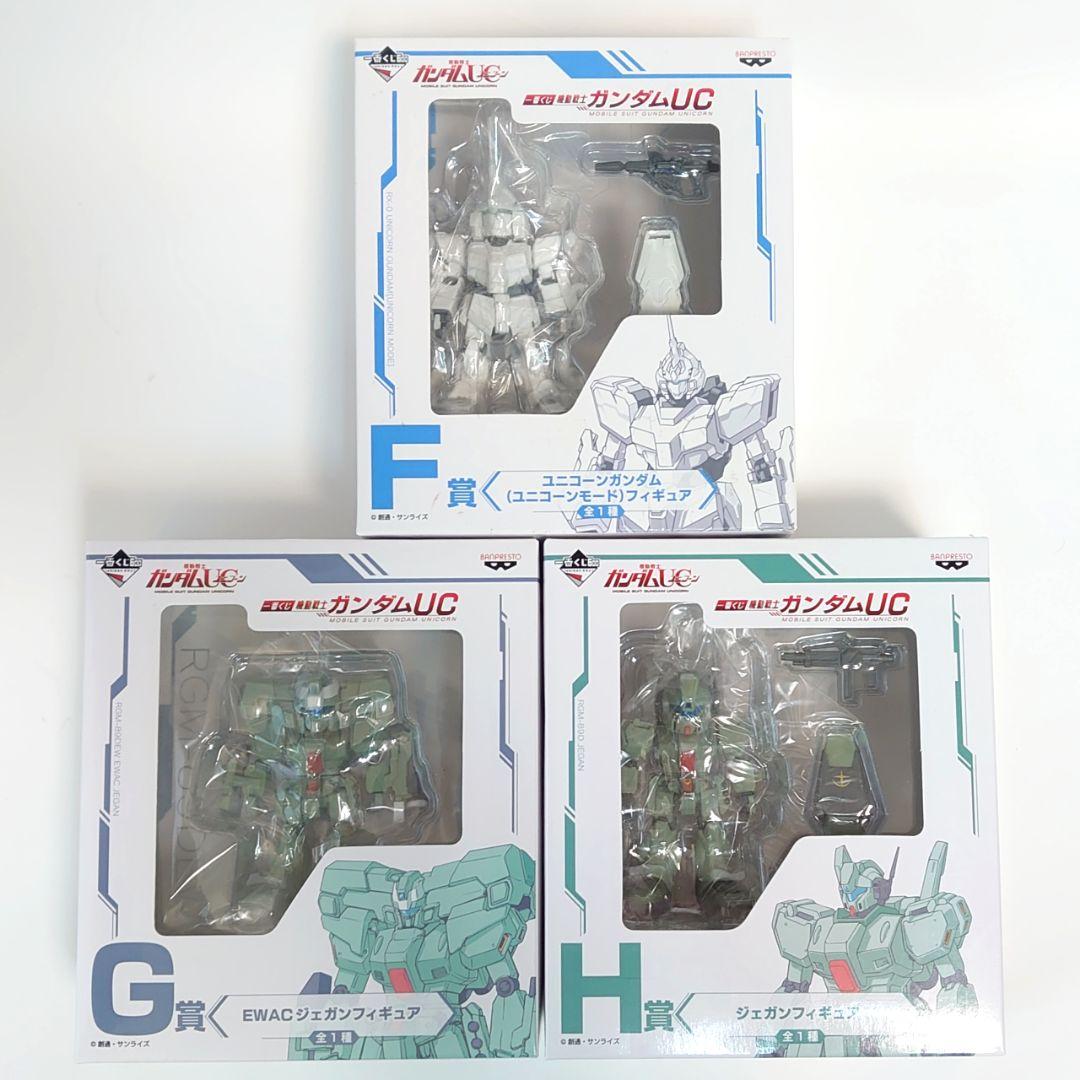 機動戦士ガンダムUC ユニコーンガンダム フィギュア5点セット - メルカリ