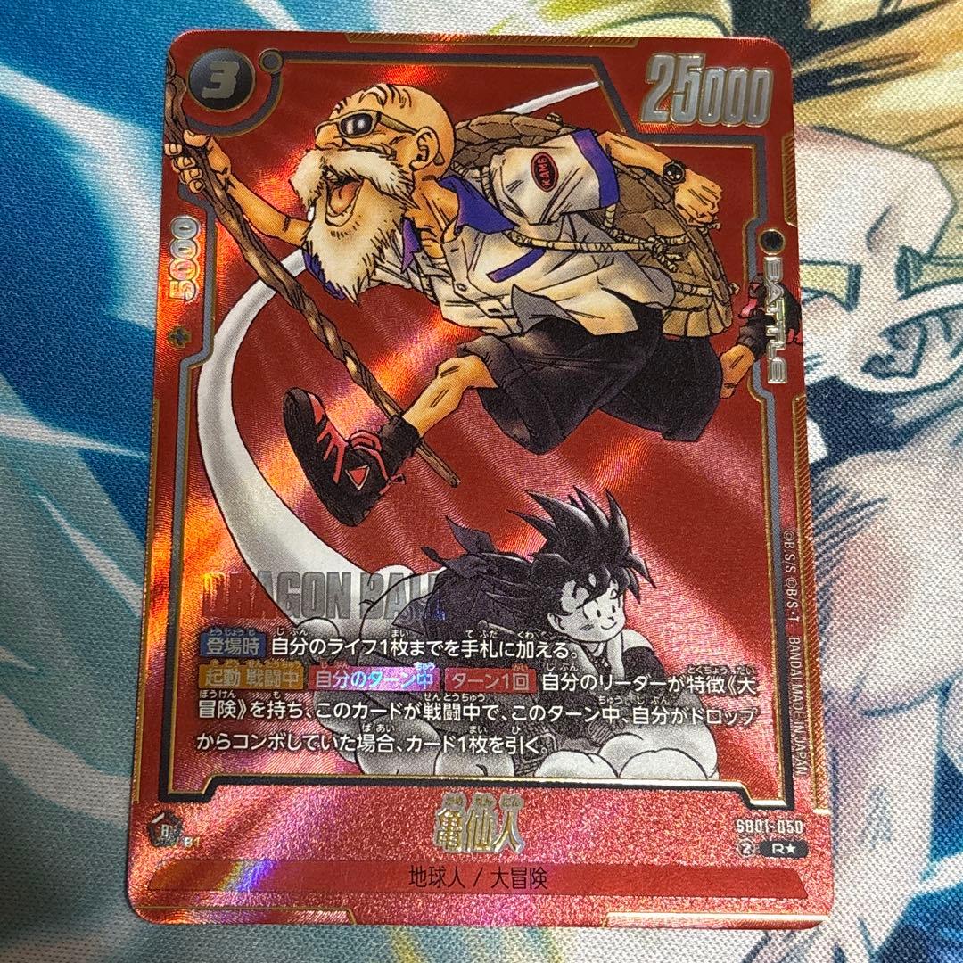 亀仙人 パラレル SB01-050 - メルカリ