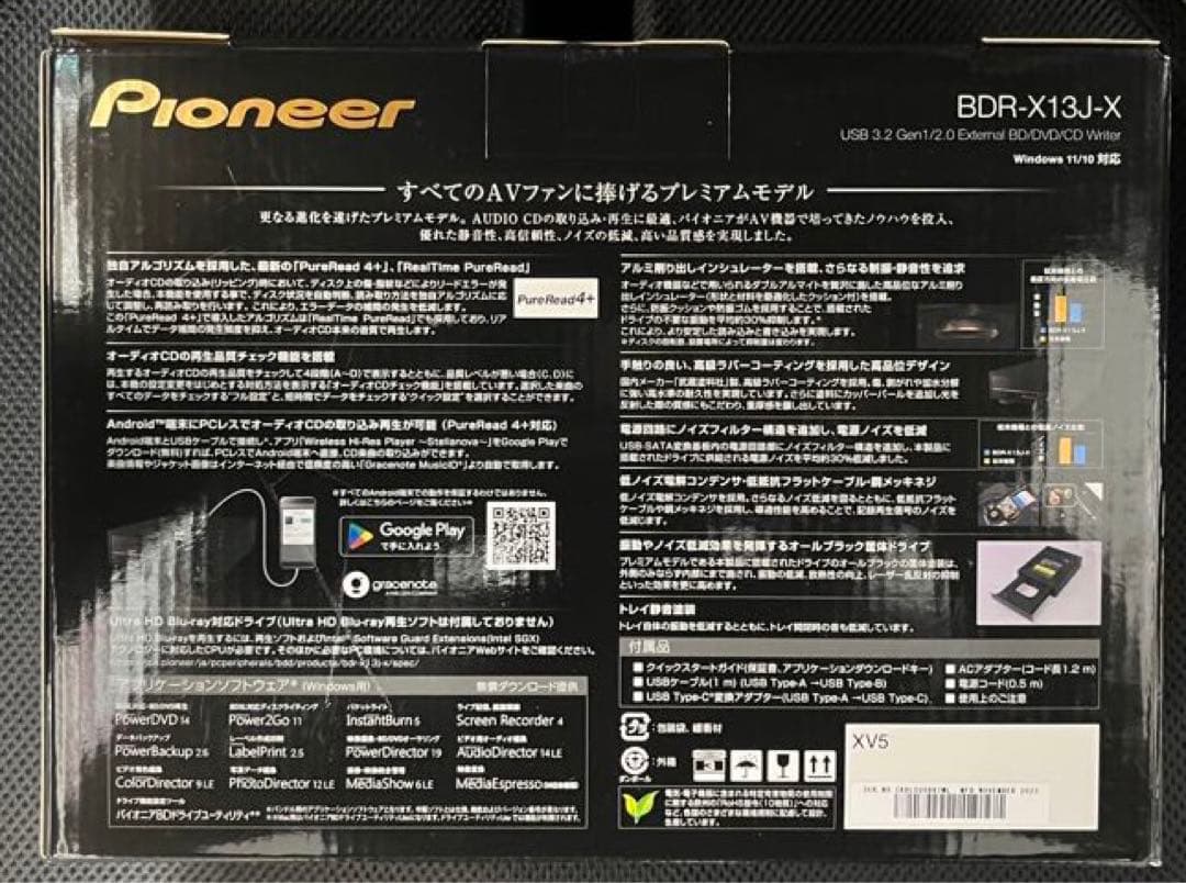 パイオニア BDR-X13J-X 外付けブルーレイドライブ - メルカリ