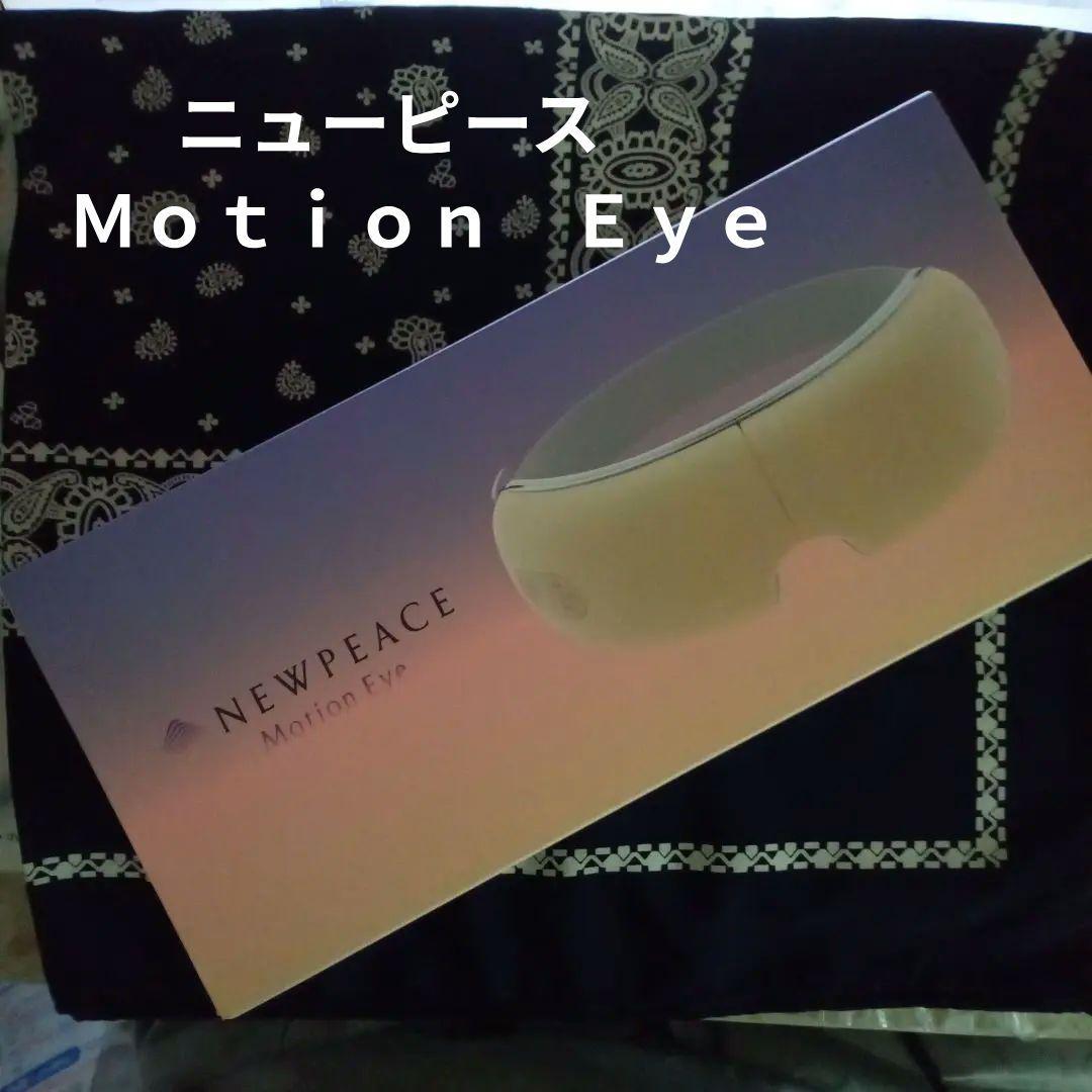 新品・最終・64%オフ！ＮＥＷＰＥＡＣＥ　ニューピース　ＭｏｔｉｏｎＥｙｅ　ＷＴ モーションアイ｜NEWPEACE（ニューピース）公式サイト