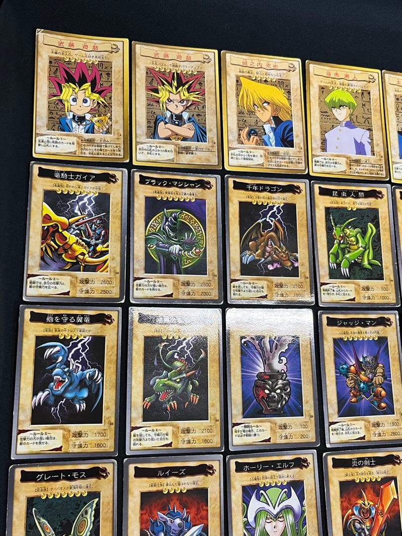 遊戯王【バンダイ版】セミコンプ95枚セット ブラックマジシャン他 画像