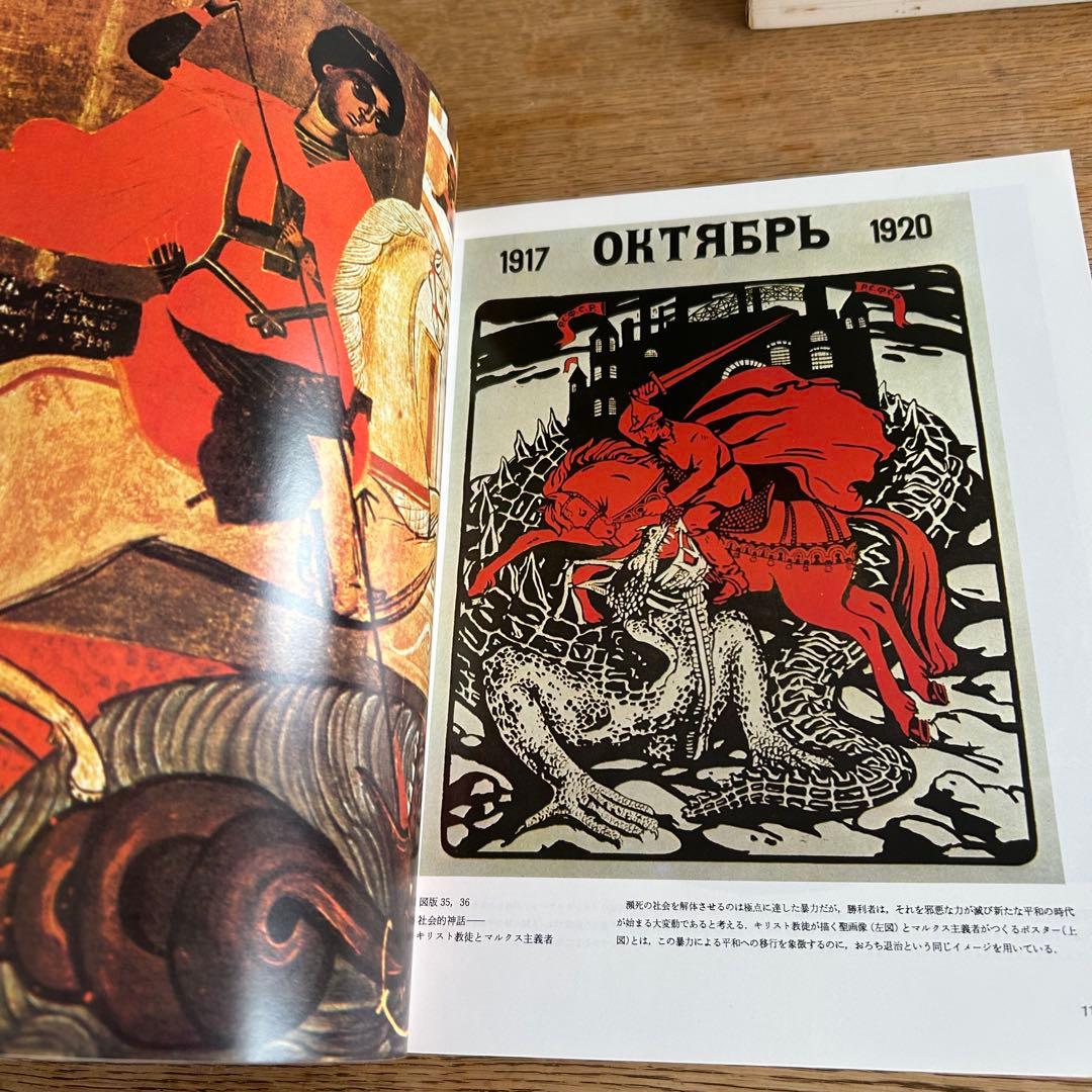函付初版セット】 図説 歴史の研究 全3巻 アーノルド・トインビー