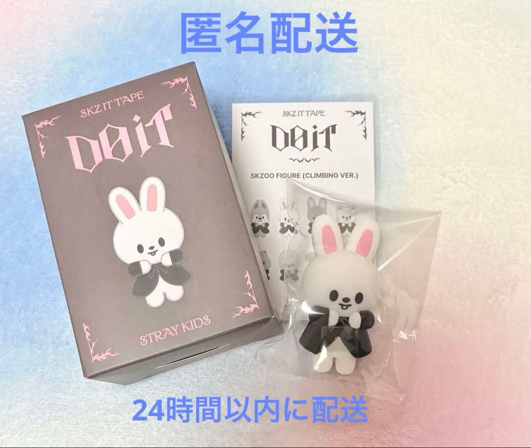 straykids SKZOO FIGURE CLIMBING Leebit - メルカリ