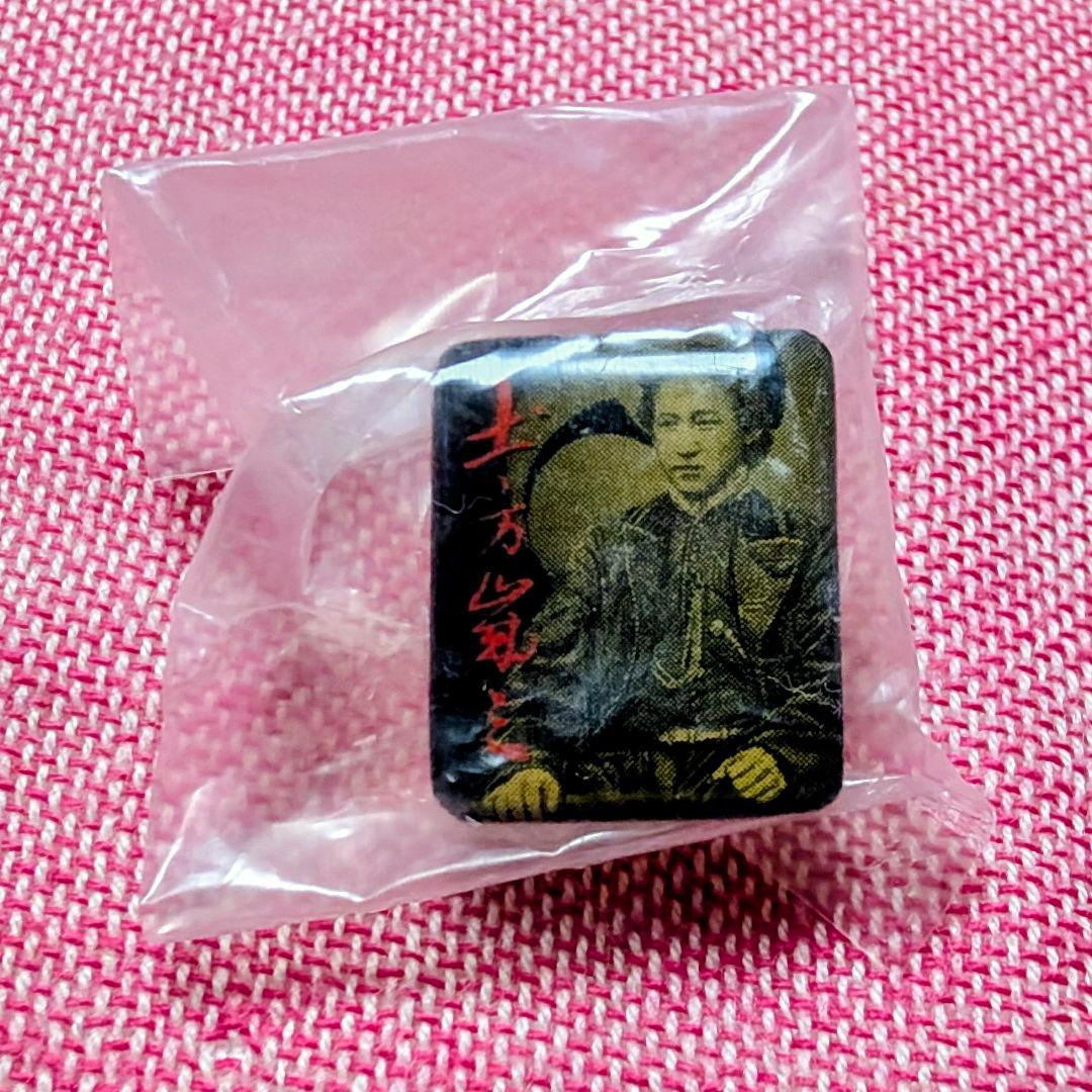 新撰組 新選組 沖田総司 土方歳三 ピンズ ピンバッジ 4点 未開封