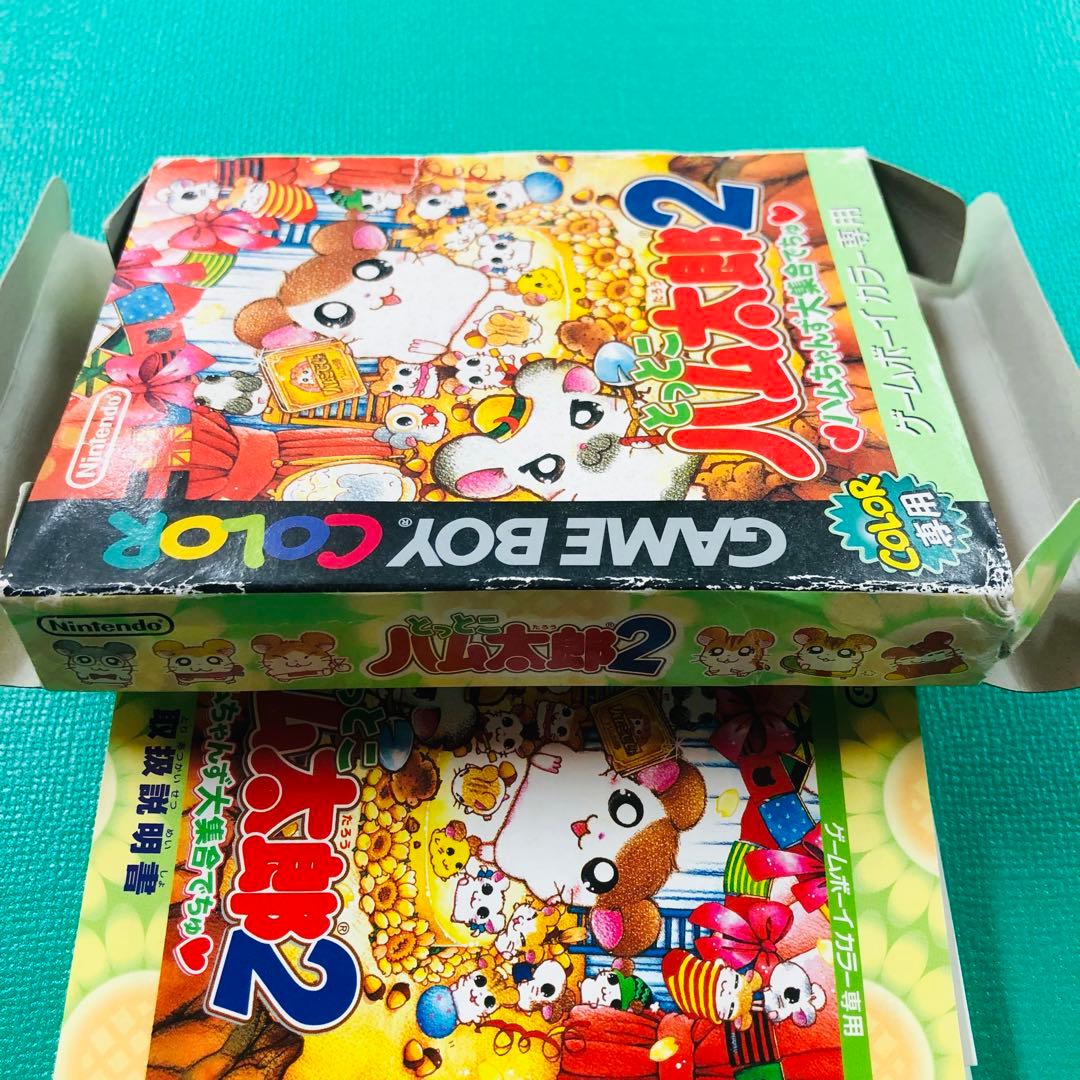 ゲームボーイカラー とっとこハム太郎2 ハムちゃんず大集合でちゅ