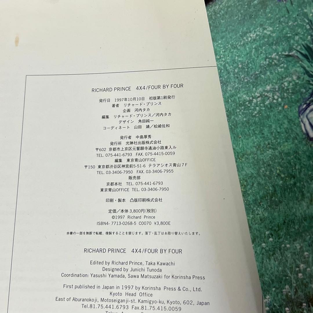 絶版】Richard Prince リチャードプリンス4x4写真集【日本語版
