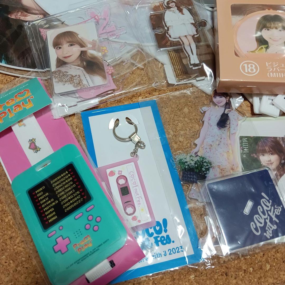 NiziU MIIHI ミイヒ グッズセット☆ まとめ売り - メルカリ