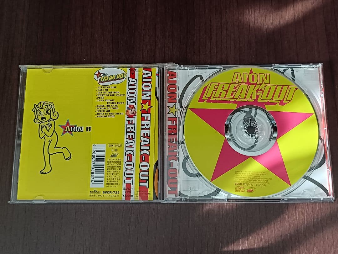廃盤・入手困難品あり】AION CD 9枚セット【中古】 - メルカリ