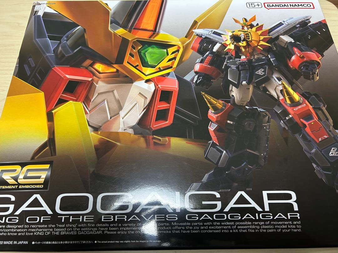 RG GAOGAIGAR ガオガイガー ゴルディマーグセット - メルカリ