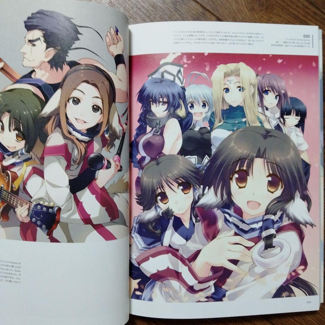 AMADUYU TATSUKI ART WORKS 甘露樹画集 - メルカリ