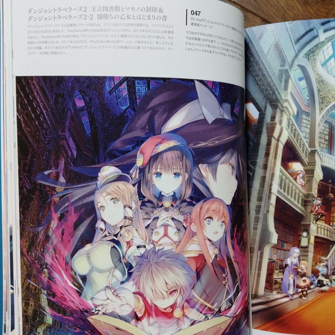 AMADUYU TATSUKI ART WORKS 甘露樹画集 - メルカリ