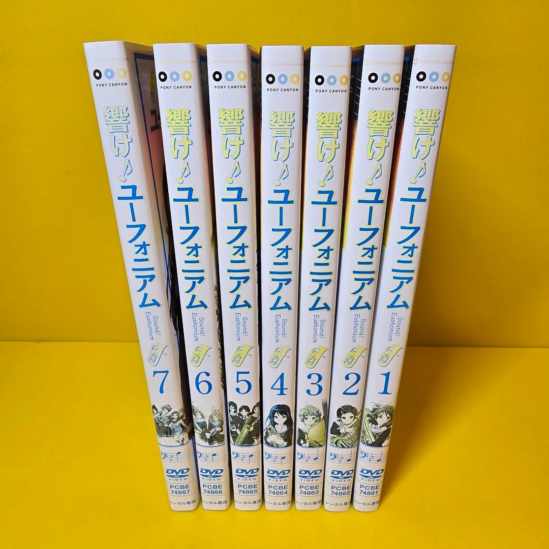 響け♪ユーフォニアム　DVD 全7巻 セット Amazon.co.jp: 響け!ユーフォニアム 全7巻セット [マーケットプレイス
