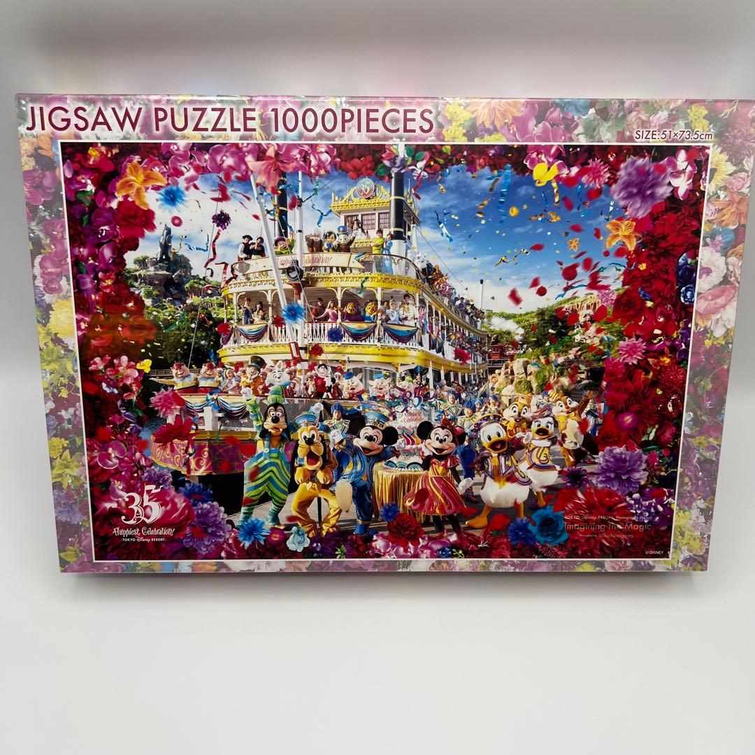 Imagining the Magic イマジニングザマジック ジグソーパズル 公式】イマジニング・ザ・マジック | 東京ディズニーリゾート