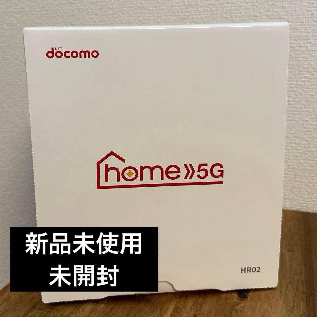  5G HR02セット　ダークグレー Amazon | docomo home 5G HR02 [ダークグレー] | エヌテイテイドコモ