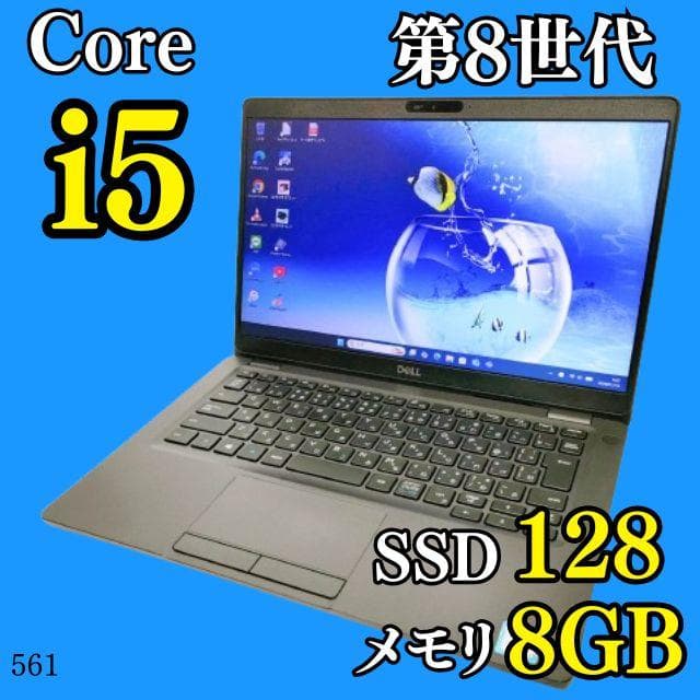 第8世代i5✨️Win11/DELL/SSD/オフィス付きノートパソコン/小型 i5 第8世代（DELL／ノートパソコン本体） | スマホ、タブレット