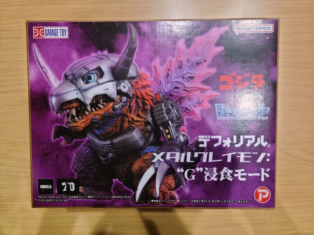 ゴジラ　デジモン　デフォリアル　メタルグレイモン:G侵食モード　新品未開封品 デフォリアル メタルグレイモン：G浸食モード 特撮 ゴジラ 3次受注