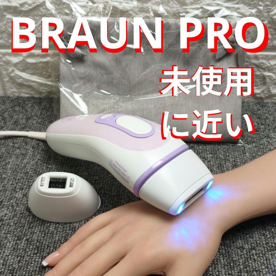 ヤマノ yamano ソニックボーテ 美顔器 毛穴洗浄 イオン導入 山野愛子