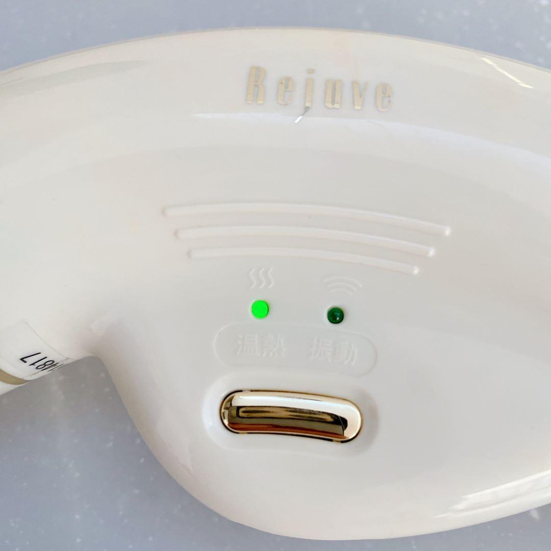 お値下げしました♪リジューヴェ 全身マッサージャー 医療機器世界10