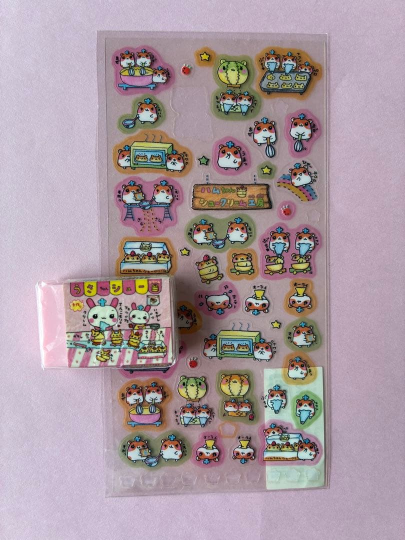 平成レトロ・ハムちゃんシュークリーム工房シールと手作りうさちゃん