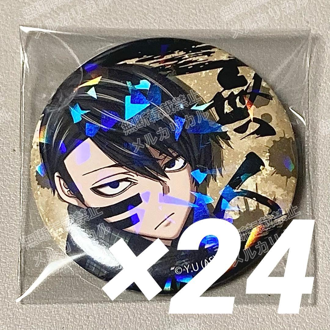 桃源暗鬼 ホログラム缶バッジ vol.6 無陀野無人