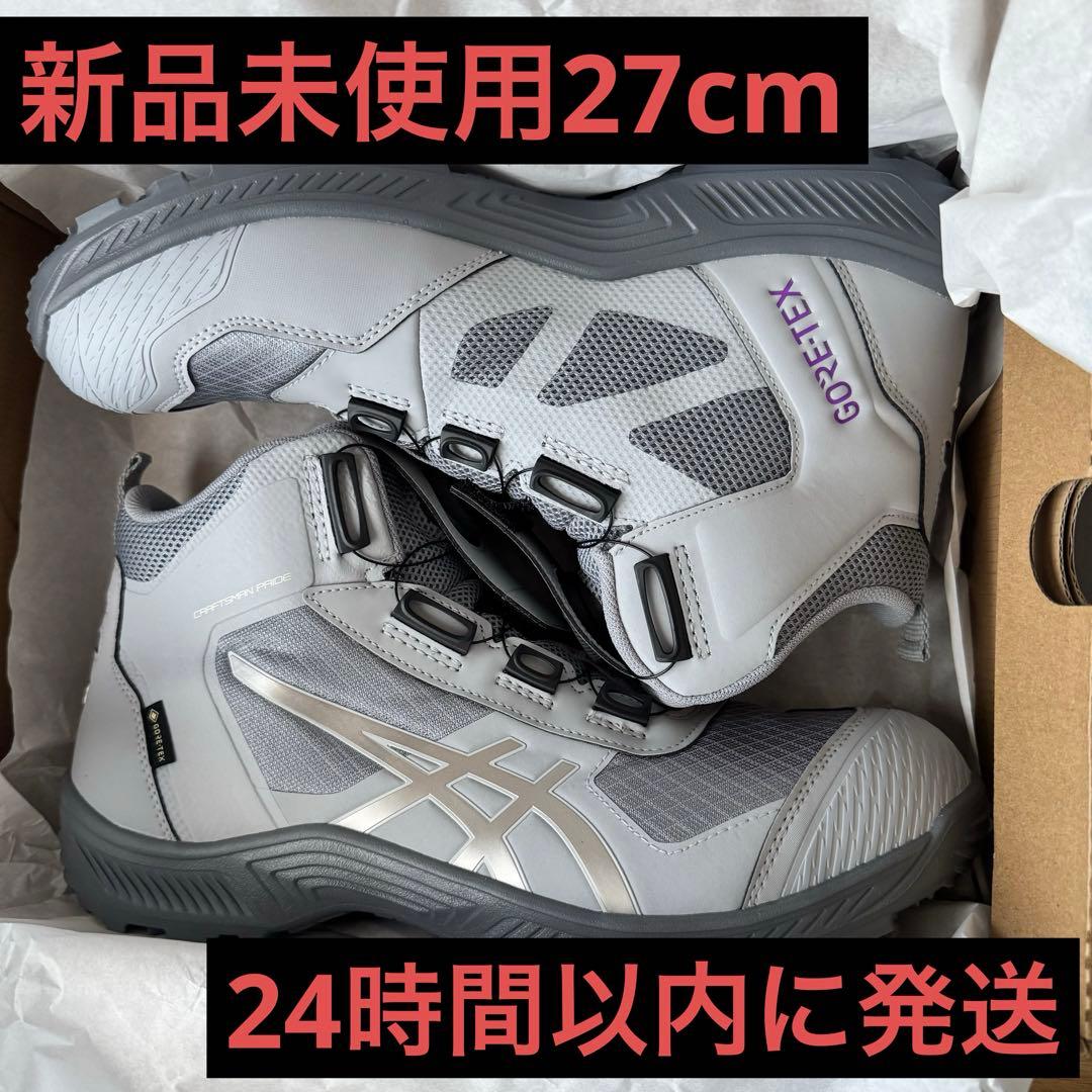 ウィンジョブ®CP604 G-TX BOA® 27cm 3E相当オンライン限定 - メルカリ