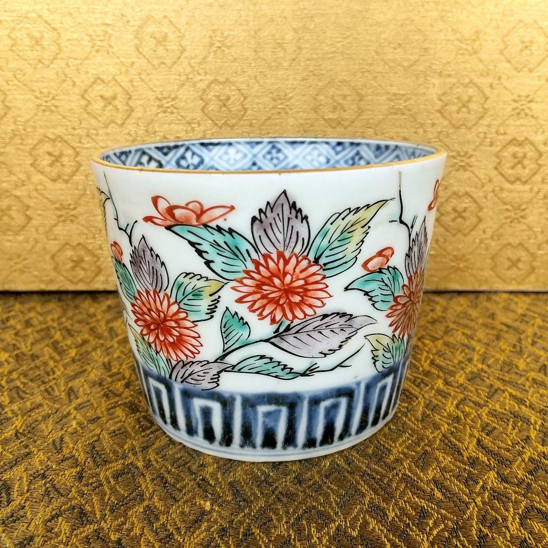 【お値下げしました！】古伊万里　そば猪口　花文　錦 三宅製陶所 古伊万里 そば猪口
