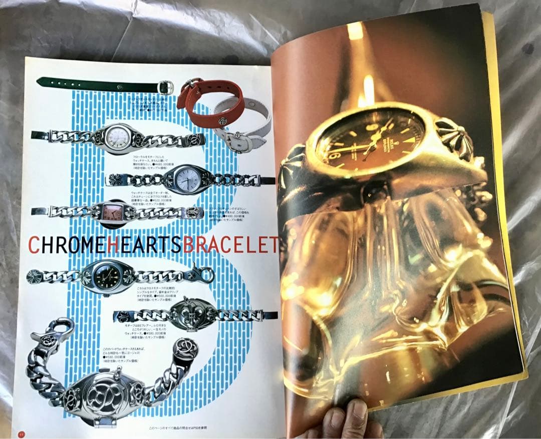 大昔 の Chrome Hearts クロムハーツ 特集 雑誌 12冊 入手困難 - メルカリ