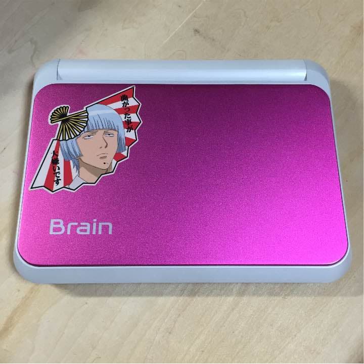 BRAIN 電子辞書 SHARP（シャープ） 電子辞書 SHARP Brain 電子辞書 高校生モデル