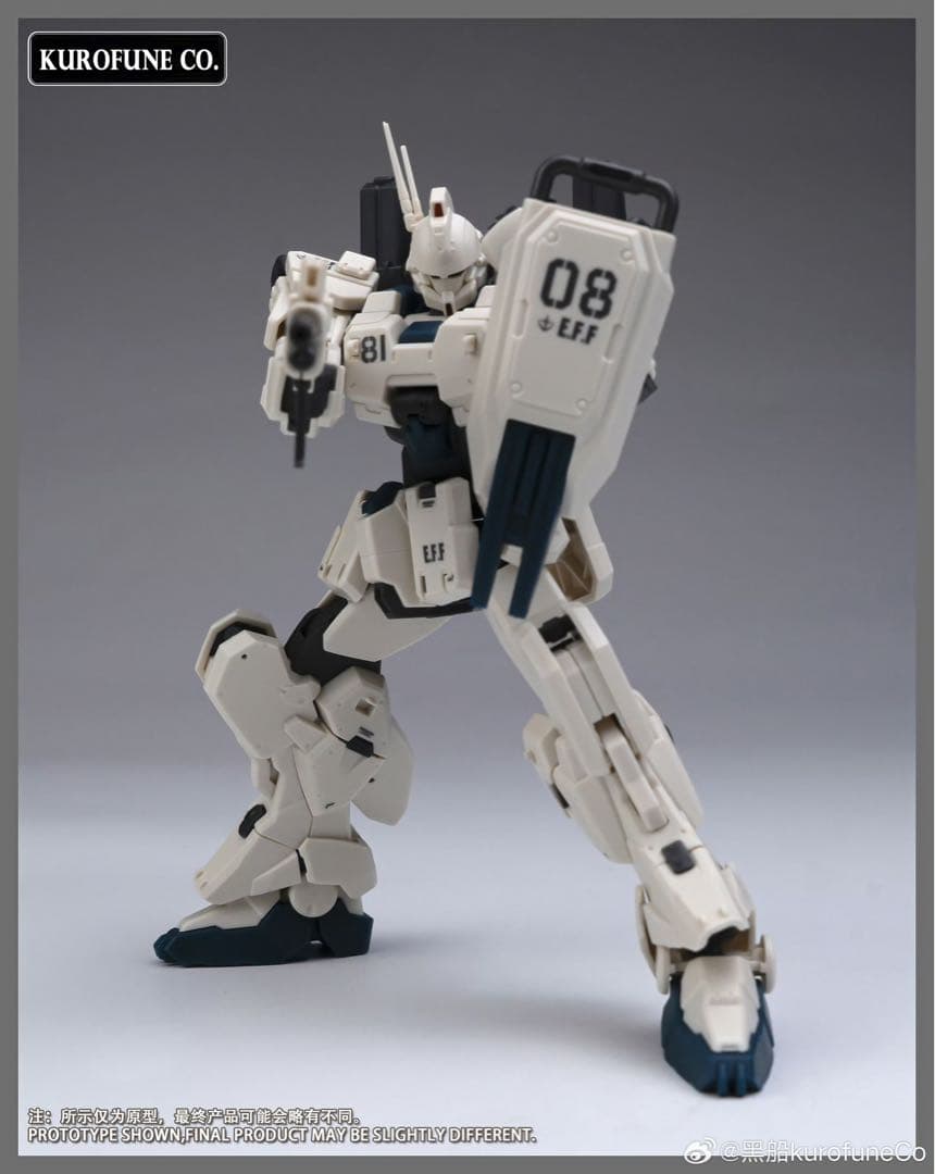 kurofune社] 黒船社 1d EASY-8 海外製プラモデル