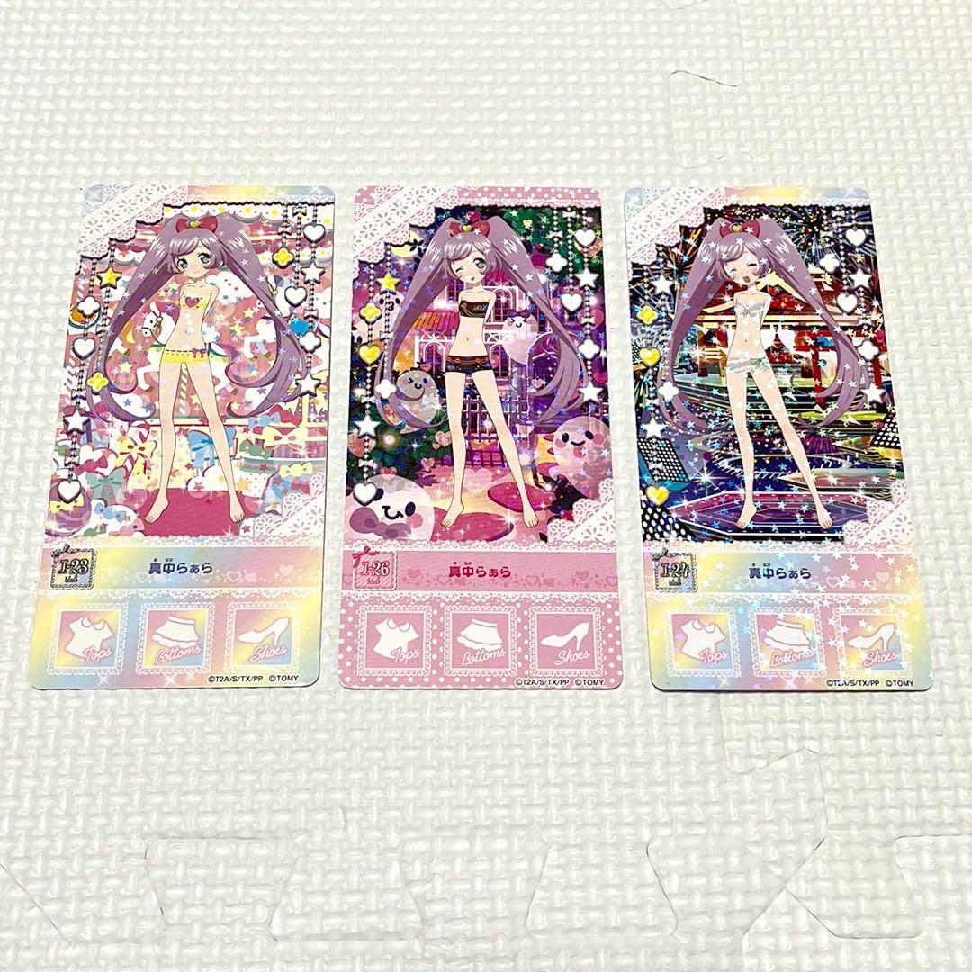 プリパラ プリチケ ミルフィーコレクション - メルカリ