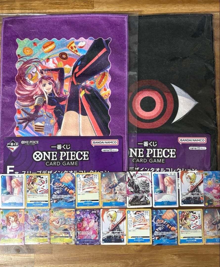 一番くじ ONE PIECE CARD GAME 下位賞 まとめ売り - メルカリ