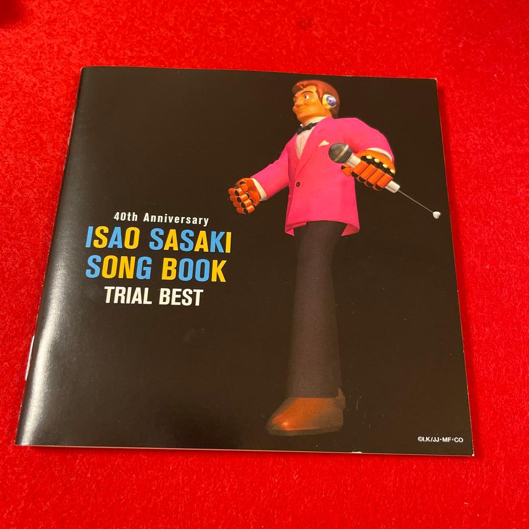 佐々木功/佐々木功ソングブック・トライアル・ベスト - メルカリ