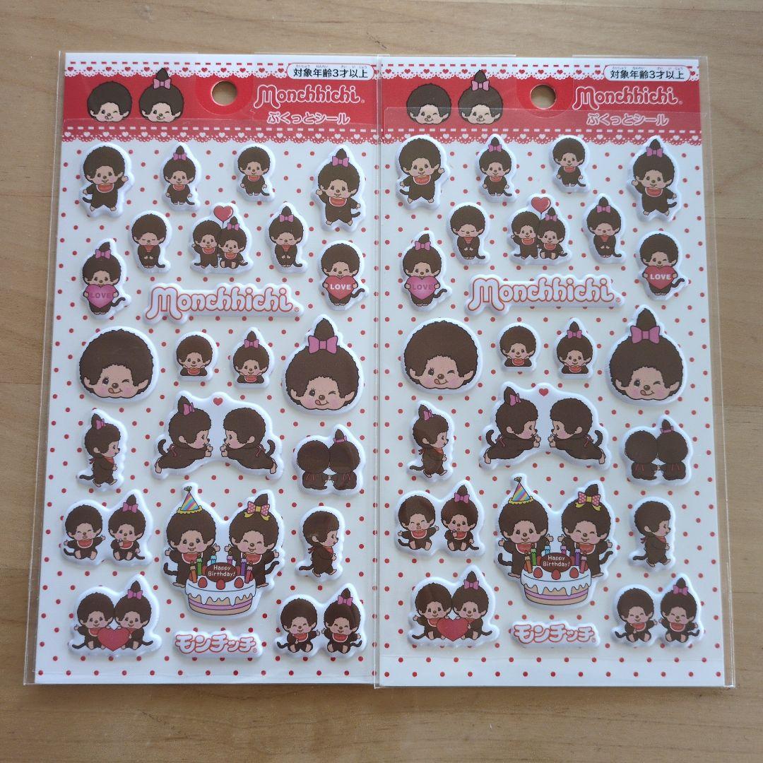 みぃちゃんママ様 リクエスト 2点 まとめ商品 - メルカリ