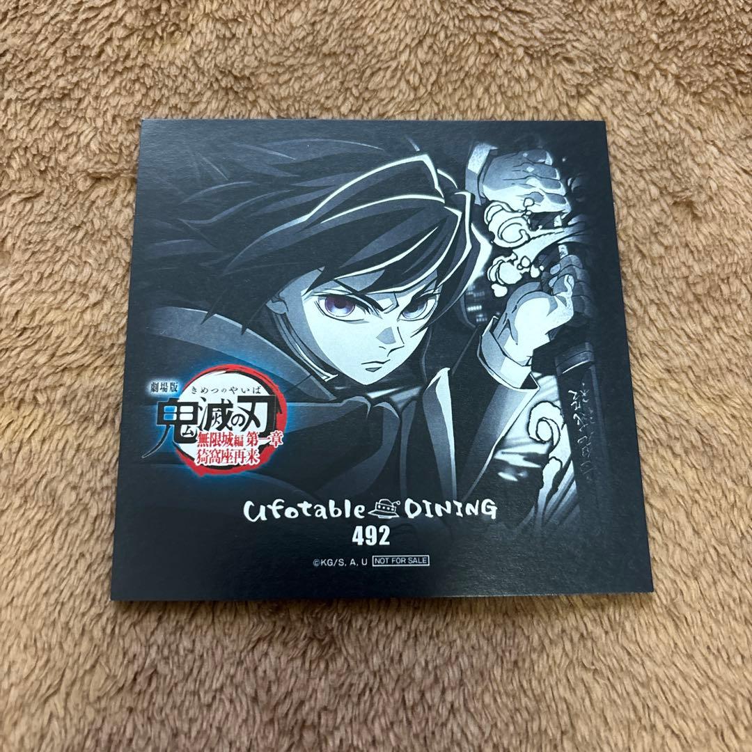 鬼滅の刃 冨岡義勇 DINING ポストカード 鬼滅の刃 冨岡義勇 ufotable DINING おすそ分け ポストカード｜Yahoo