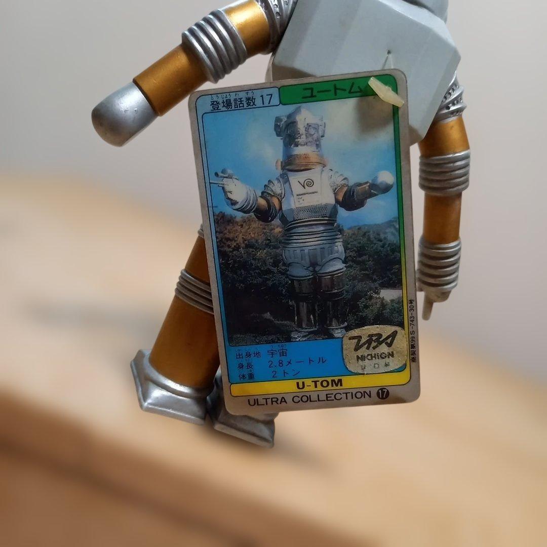 ウルトラQ、セブン怪獣ソフビ当時物 - メルカリ