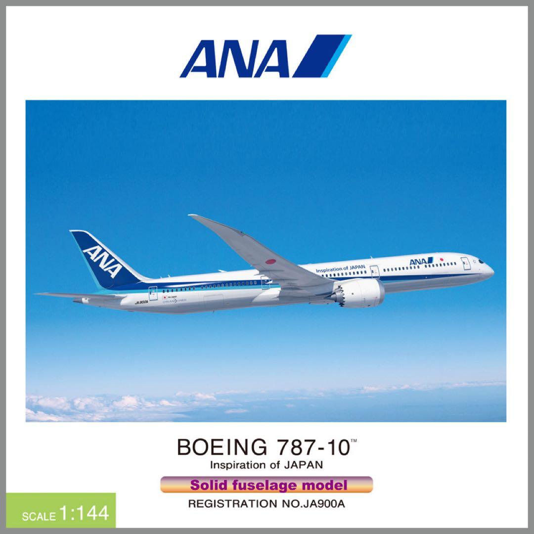 1:144 BOEING 787-10 JA900A ソリッドモデル 000000028287_GBjZFPz.jpg