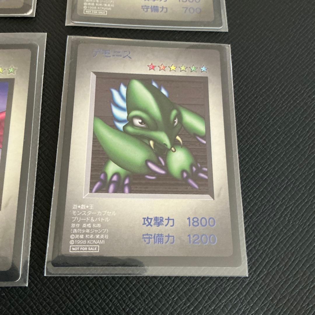 遊戯王 タイムカプセル 特典カード まとめ売り - メルカリ