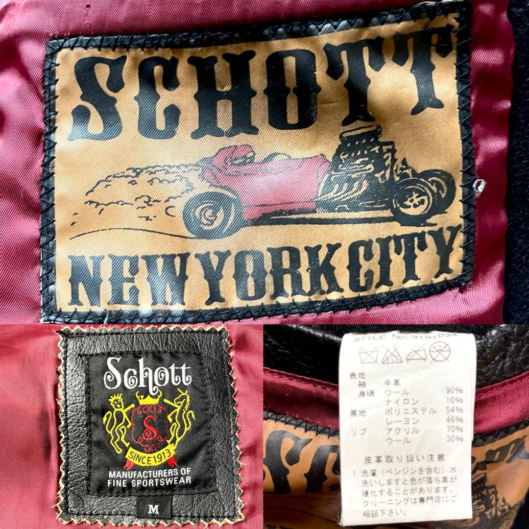 極美品/茶芯✨ショット ファラオジャケット レザー スタジャン 切替